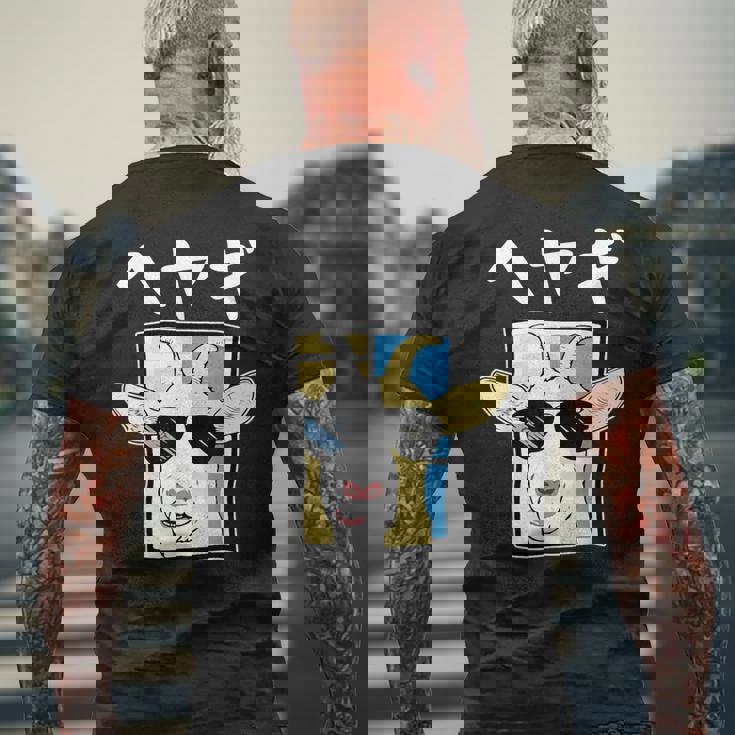 へやぎ ネタ ダジャレ おやじギャグ お笑い ギャグ ダジャレ好き ツッコミ ヤギ 動物好き おもしろ メンズTシャツ バックプリント 高齢者への贈り物