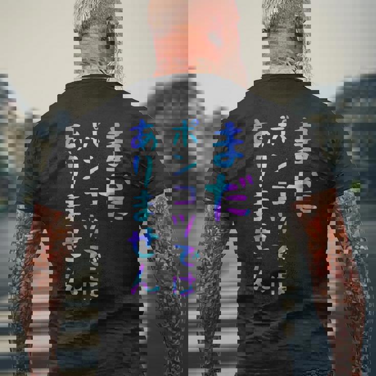 まだポンコツではありません 面白いレタリングシャツ、男性、面白いホログラフィー カラー書道 メンズTシャツ バックプリント 高齢者への贈り物