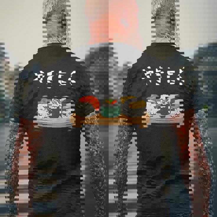 やきにく 寿司パロディ ユーモア 寿司 焼肉 おもしろ 面白い メンズTシャツ バックプリント 高齢者への贈り物