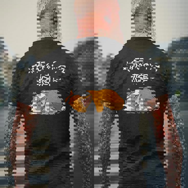 やる気スイッチ故障中 ウェルシュ・コーギー・ペンブローク犬・ 犬好き かわいい おもしろ 面白い メンズTシャツ バックプリント 高齢者への贈り物