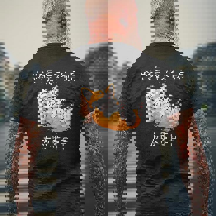 やる気スイッチ故障中 コーギー 寝てる 犬 おもしろ かわいい 怠け者 ダジャレ ギャグ メンズ メンズTシャツ バックプリント 高齢者への贈り物