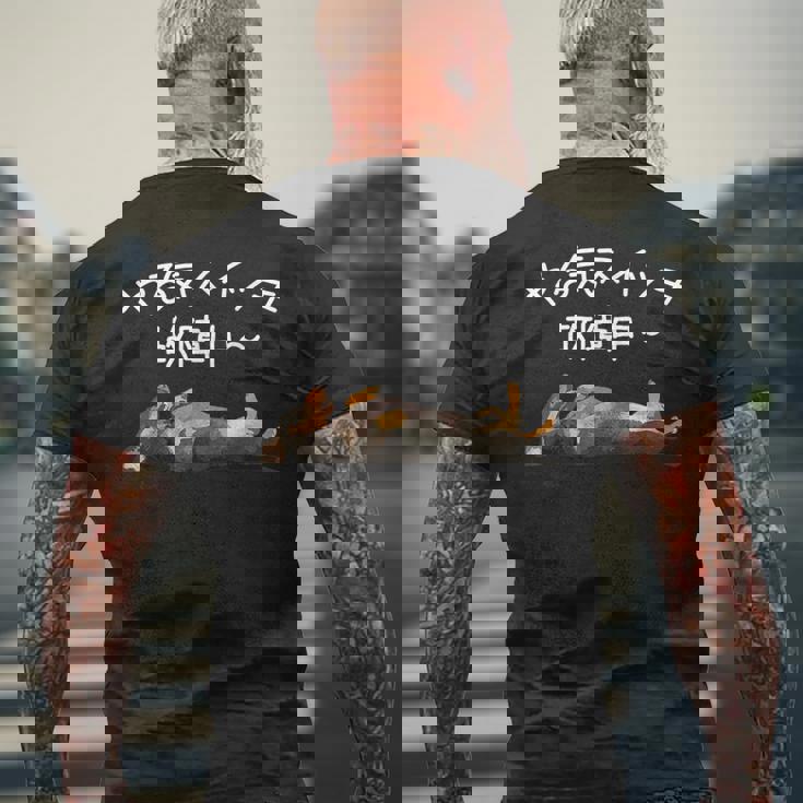 やる気スイッチ故障中 ・ ダックスフンド おもしろ犬 メンズTシャツ バックプリント 高齢者への贈り物