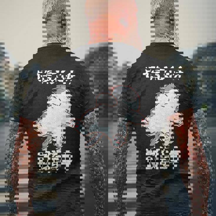 やる気スイッチ故障中 犬 猫 犬好き かわいい おもしろ 面白い メンズTシャツ バックプリント 高齢者への贈り物