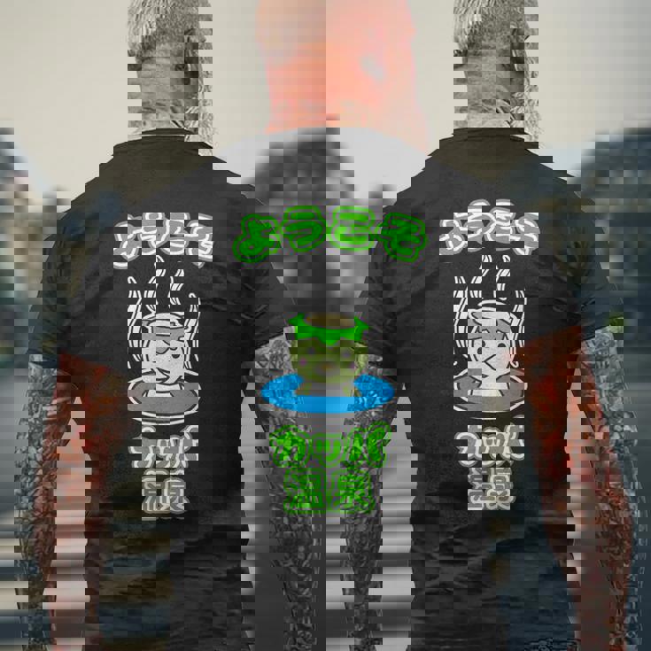 ようこそ カッパ 温泉『カッパくん』河童 お風呂 かっぱの湯【どうぶつフレンズ】ゆるかわいい キャラクター イラスト メンズTシャツ バックプリント 高齢者への贈り物