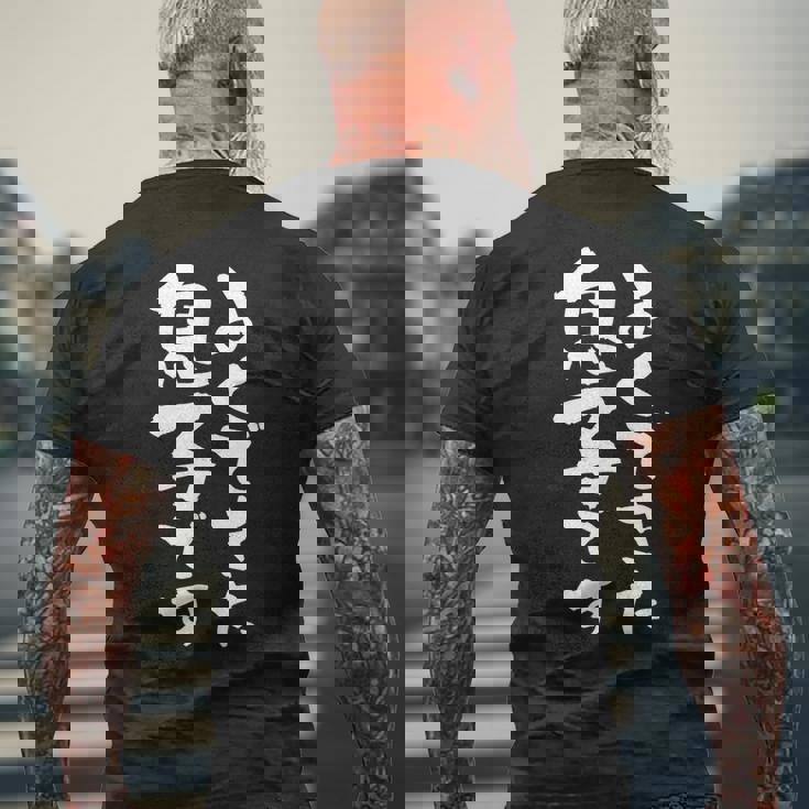 よくできた 息子 面白いtシャツ 文字入り メンズ おもしろ 面白い 服 オリジナル おもしろグッズ 文字tシャツ ネタ メンズTシャツ バックプリント 高齢者への贈り物