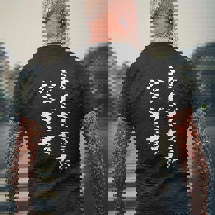 よくできた父 還暦 面白い 文字入り 父 おもしろ 筆文字 面白い 60歳 父の日 プレゼント メンズTシャツ バックプリント 高齢者への贈り物