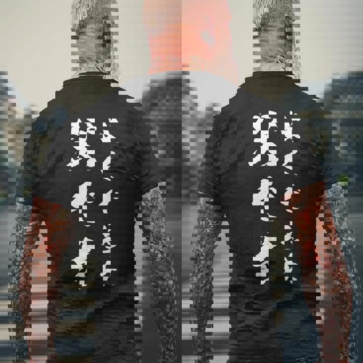 よくできた父です 面白い 文字入り メンズ 父の日 還暦 誕生日 服 メンズTシャツ バックプリント 高齢者への贈り物