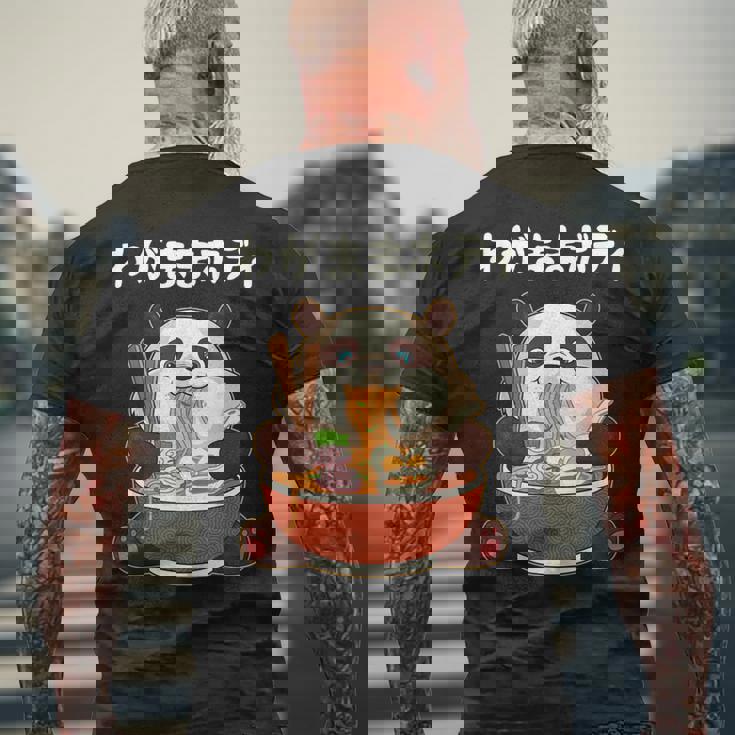 わがままボディ パンダ ギャグ ジョーク パンダ好き 趣味 おもしろ ネタ メンズTシャツ バックプリント 高齢者への贈り物