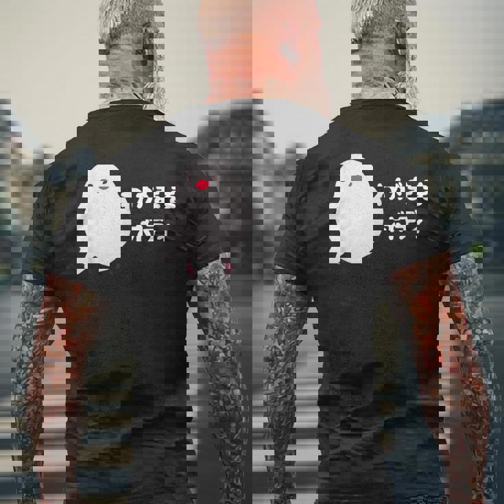 わがままボディ 文鳥 ペット好き 桜文鳥 シナモン文鳥 クリーム文鳥 おもしろ 白文鳥 文鳥好き メンズTシャツ バックプリント 高齢者への贈り物