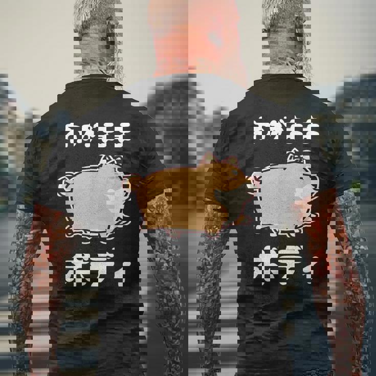 わがままボディ 犬 柴犬 太った柴犬 ぽっちゃり 犬好き かわいい おもしろ 面白い メンズTシャツ バックプリント 高齢者への贈り物