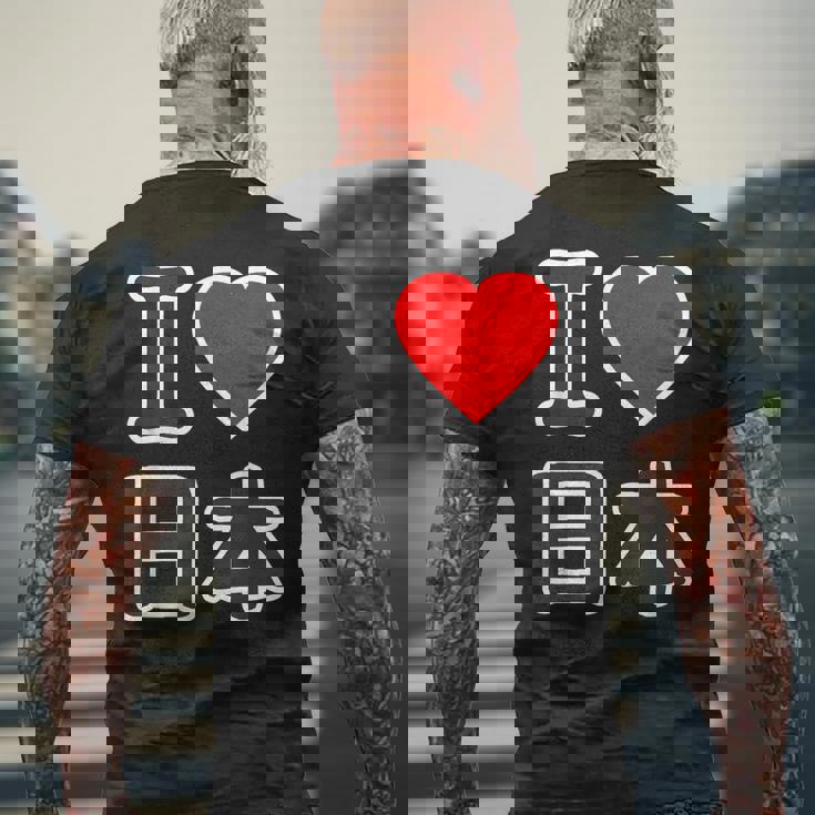 アイラブ 日本（I Love ニッポン）大きな文字 Japan Nippon【世界の都市】ジモtティ メッセージ・面白 メンズTシャツ バックプリント 高齢者への贈り物