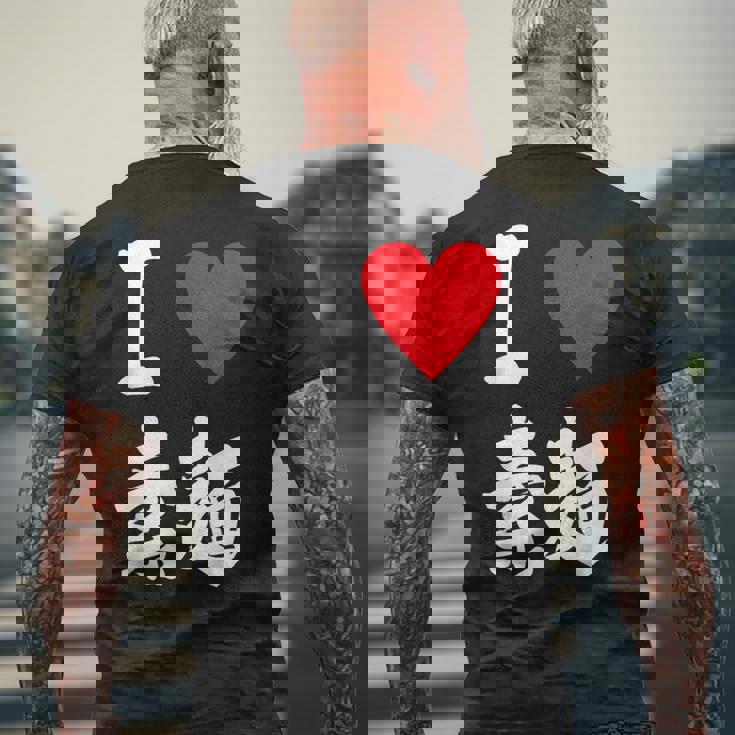 アイラブそうめん 日本麺 グルメ 朱肉 そうめん 漢字 メンズTシャツ バックプリント 高齢者への贈り物