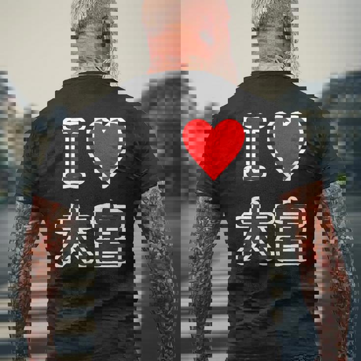 アイラブ・大宮（I Love ハート）Jimo-T ジモティ 地元愛 グッズ メッセージ・面白 メンズTシャツ バックプリント 高齢者への贈り物
