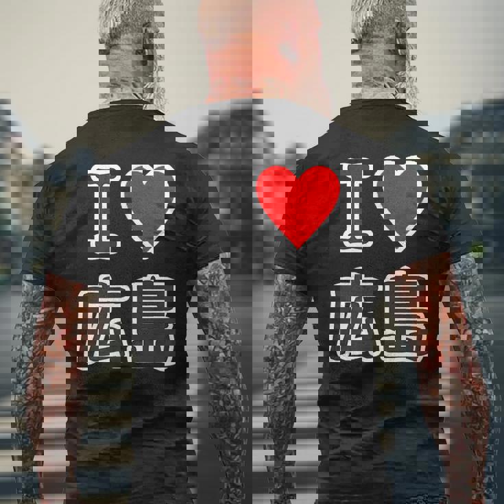 アイラブ・広島（I Love ハート）【47都道府県】Jimo-T ジモティ お土産 ご当地 メンズTシャツ バックプリント 高齢者への贈り物