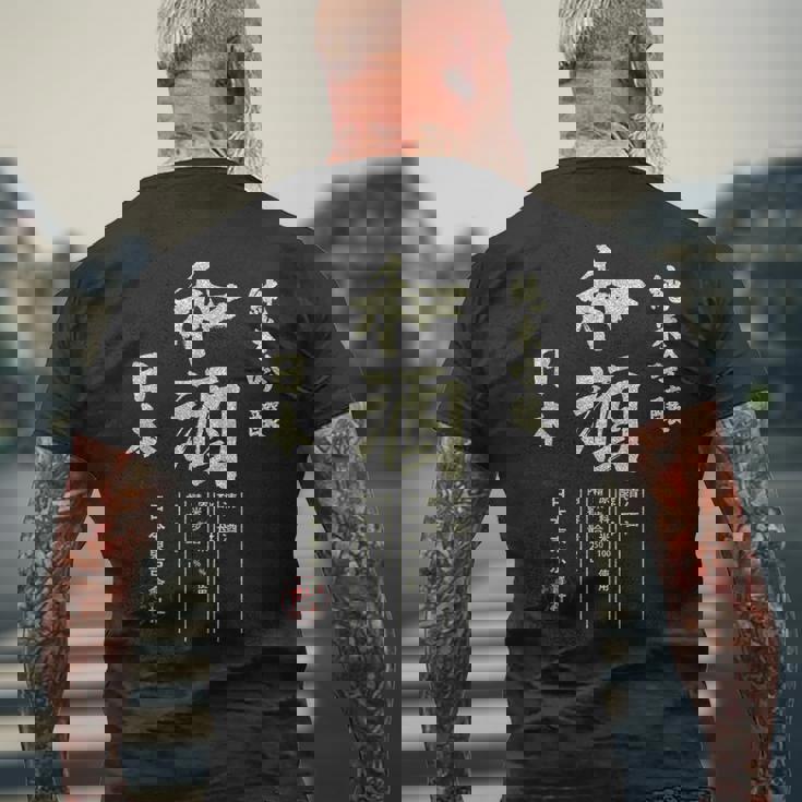 アーティスティック 日本酒 日本 ビール 飲料 グラフィック メンズTシャツ バックプリント 高齢者への贈り物