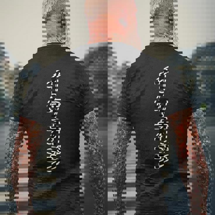 イケオジ【変なデザイン屋さん】ポップフォント 面白い 言葉 座右の銘 主張メッセージ デザイン メンズTシャツ バックプリント 高齢者への贈り物