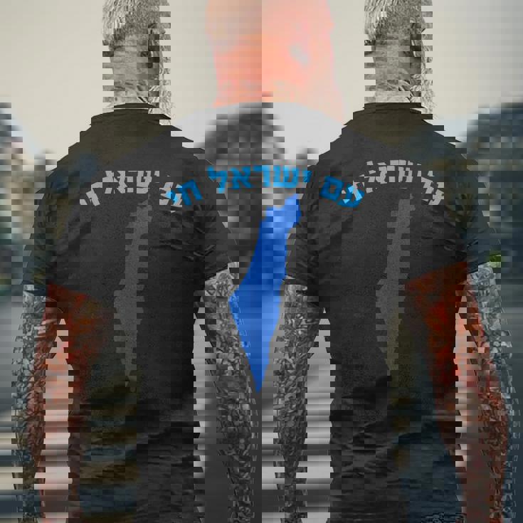 イスラエルのヘブライ語地図のアム・イスラエル・チャイ。 メンズTシャツ バックプリント 高齢者への贈り物