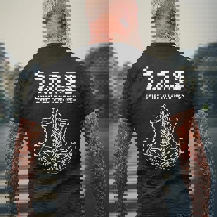 イスラエル国防軍 メンズTシャツ バックプリント 高齢者への贈り物