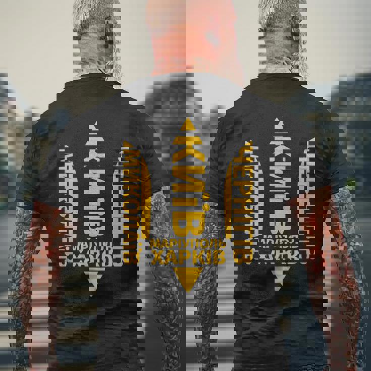 ウクライナ語の引用 キエフ・カルキフ ウクライナの町 メンズTシャツ バックプリント 高齢者への贈り物