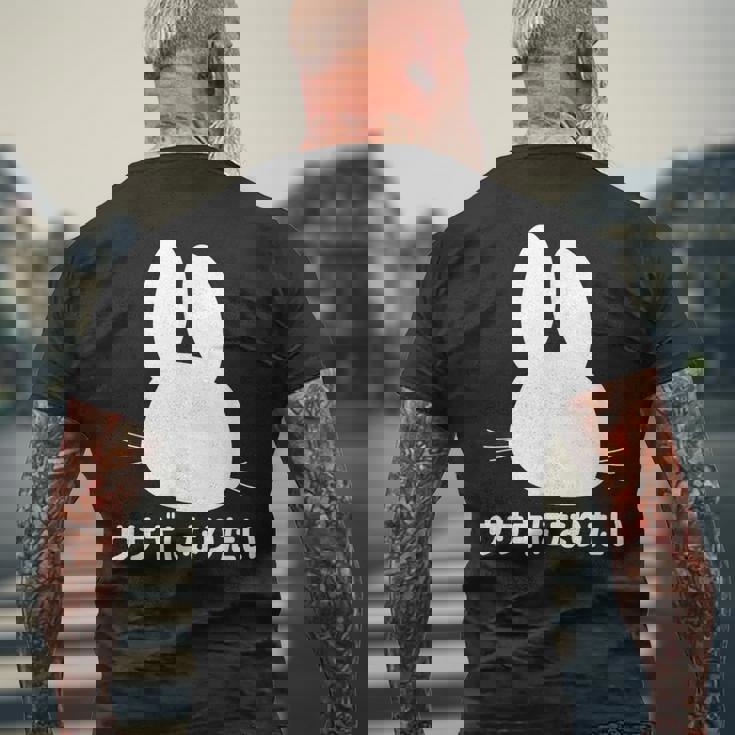 ウサギになりたい おもしろ ウサギ 兎 メンズTシャツ バックプリント 高齢者への贈り物