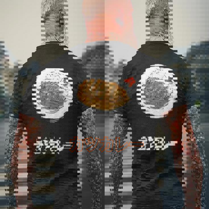 カツカレー Katsu Curry メンズTシャツ バックプリント 高齢者への贈り物