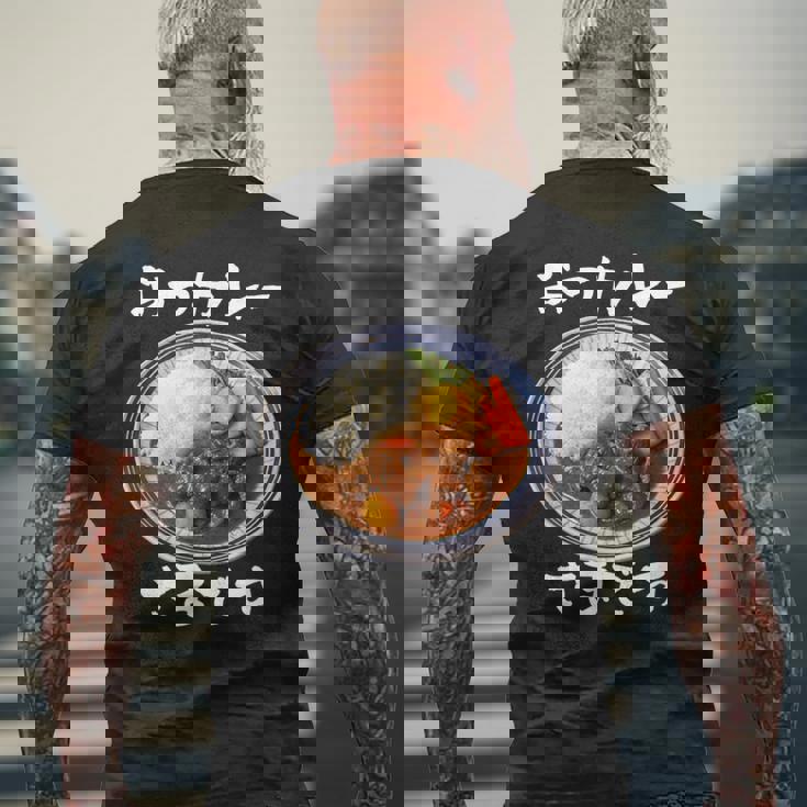 カレー 面白いtシャツ 食べ物 文字入り メンズ おもしろ 面白い 服 グッズ 文字tシャツ ネタ メンズTシャツ バックプリント 高齢者への贈り物