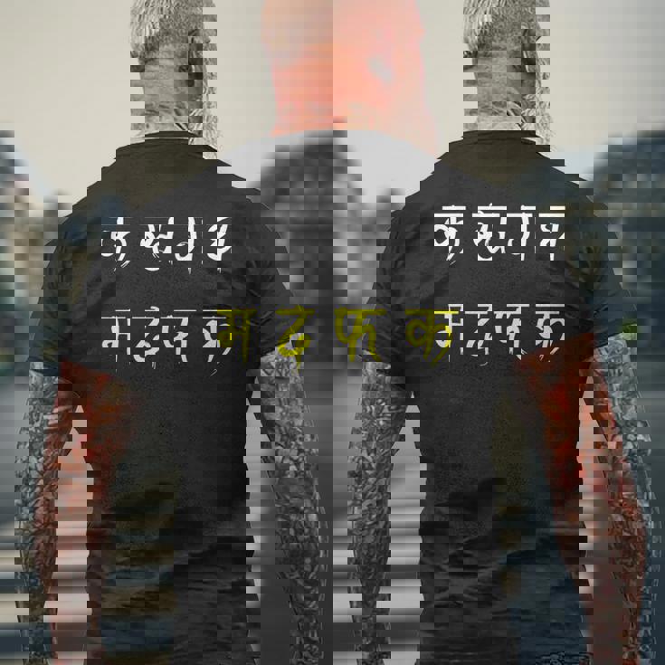 カ・カー・ガ・ガ・マー・ダ・ファ・カ メンズTシャツ バックプリント 高齢者への贈り物