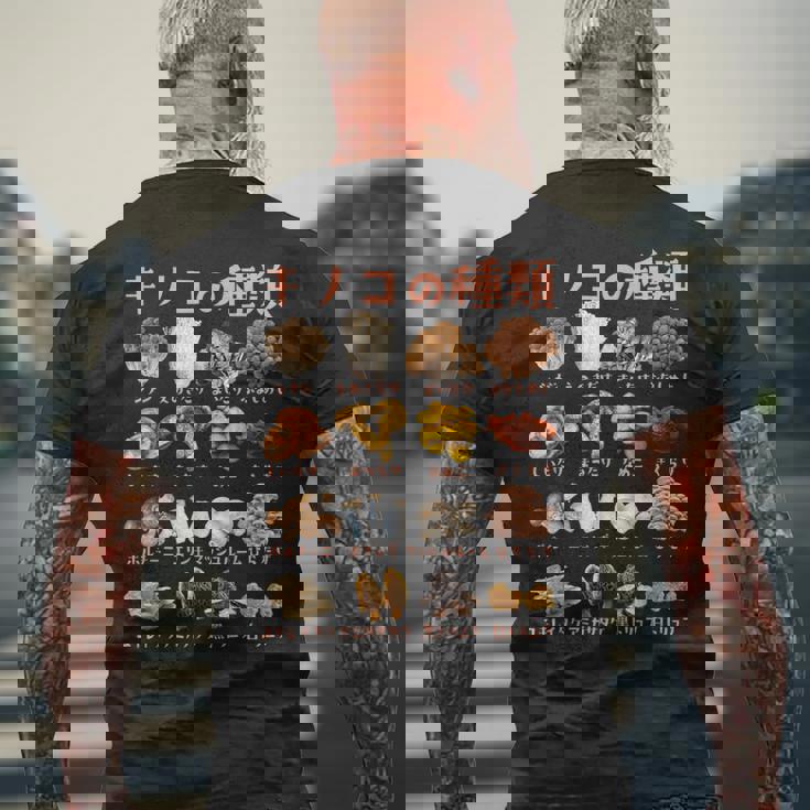 キノコ 種類 面白いtシャツ おもしろ 食べ物 文字入り メンズ 面白い 服 ネタ グッズ 文字tシャツ メンズTシャツ バックプリント 高齢者への贈り物