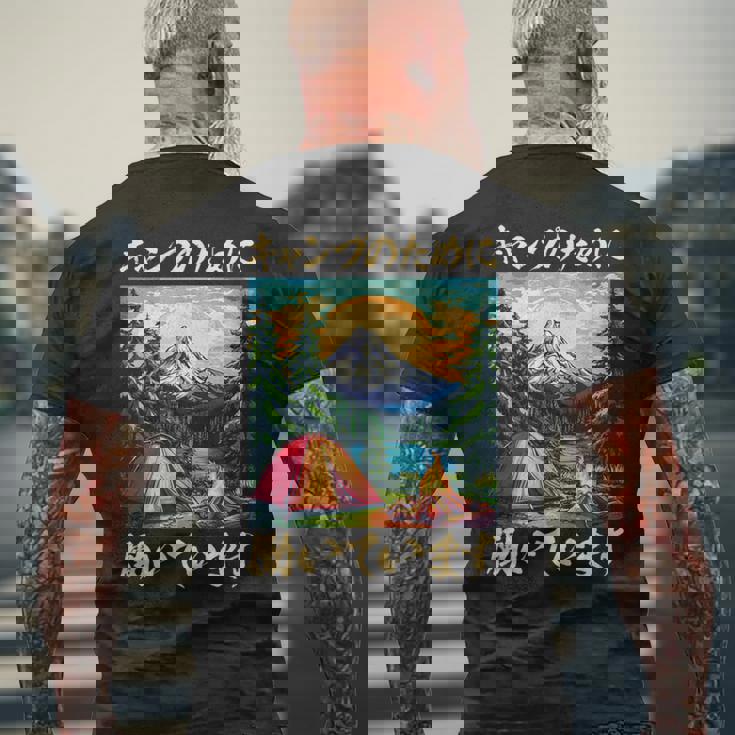 キャンプ 面白いtシャツ ソロキャンプ メンズ 子供 ネタ おもしろ 面白い 服 おもしろグッズ 文字入り メンズTシャツ バックプリント 高齢者への贈り物