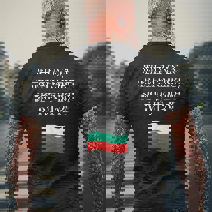 キリルリック ブルガリア国旗 ゴールドビーチ ブルガリア バルマン メンズTシャツ バックプリント 高齢者への贈り物