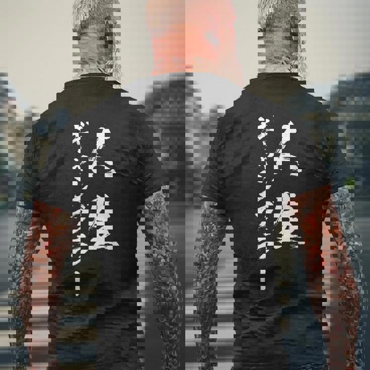 ギャンブラー 馬tシャツ レース 競馬 競輪 競艇 面白いtシャツ 文字入り メンズ おもしろ 筆文字 面白い ネタ メンズTシャツ バックプリント 高齢者への贈り物