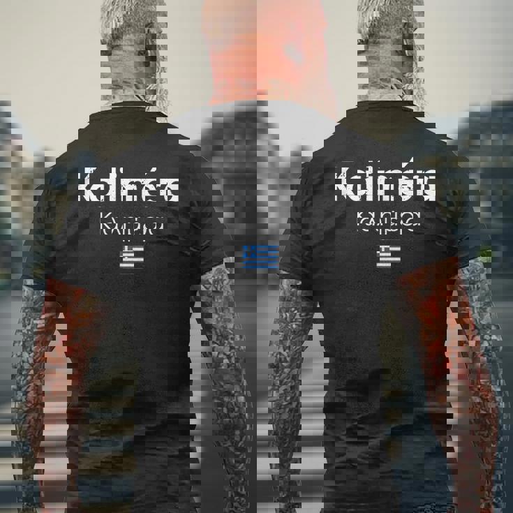 ギリシャ語でカリメラおはよう メンズTシャツ バックプリント 高齢者への贈り物