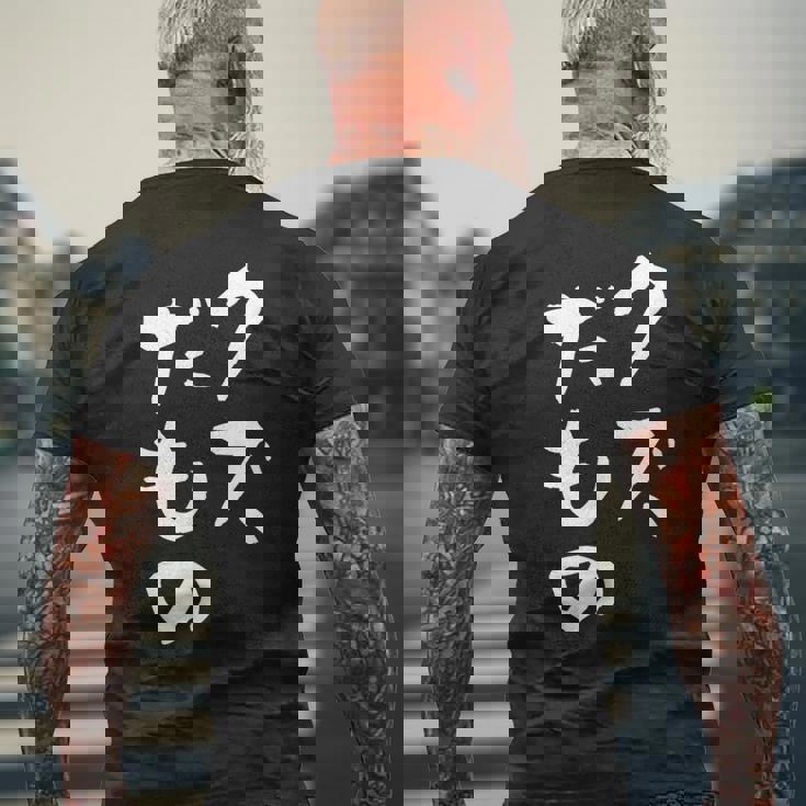 クズだもの 面白いtシャツ 文字入り メンズ おもしろ 面白い 服 オリジナル おもしろグッズ 文字tシャツ ネタ メンズTシャツ バックプリント 高齢者への贈り物