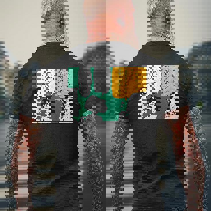 クレヨンしんちゃん 東京カスカビアン産業大学 メンズTシャツ バックプリント 高齢者への贈り物