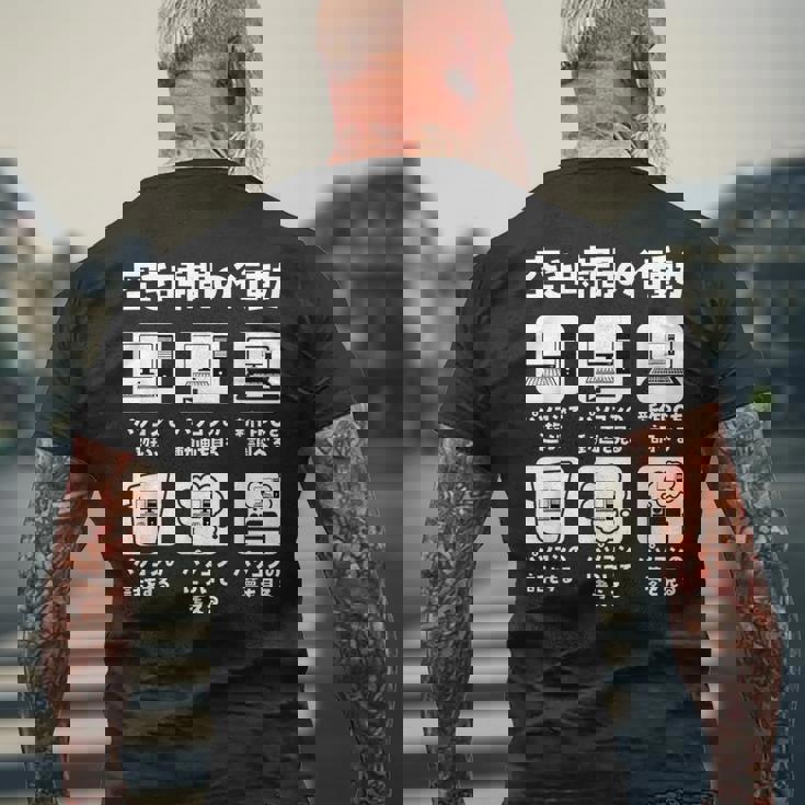 ゲーム パソコン 面白いtシャツ Pc ゲーマー ネタ メンズ おもしろ 面白い 服 オリジナル グッズ 文字tシャツ メンズTシャツ バックプリント 高齢者への贈り物