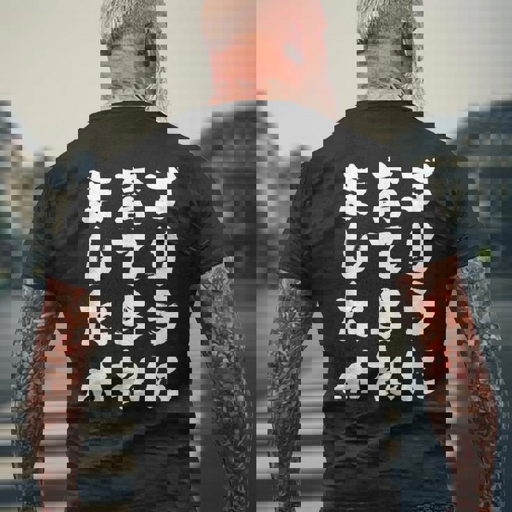 ゴリラに育てられました 筆文字 面白い おもしろ ユーモア ジョーク ゴリラ メンズTシャツ バックプリント 高齢者への贈り物