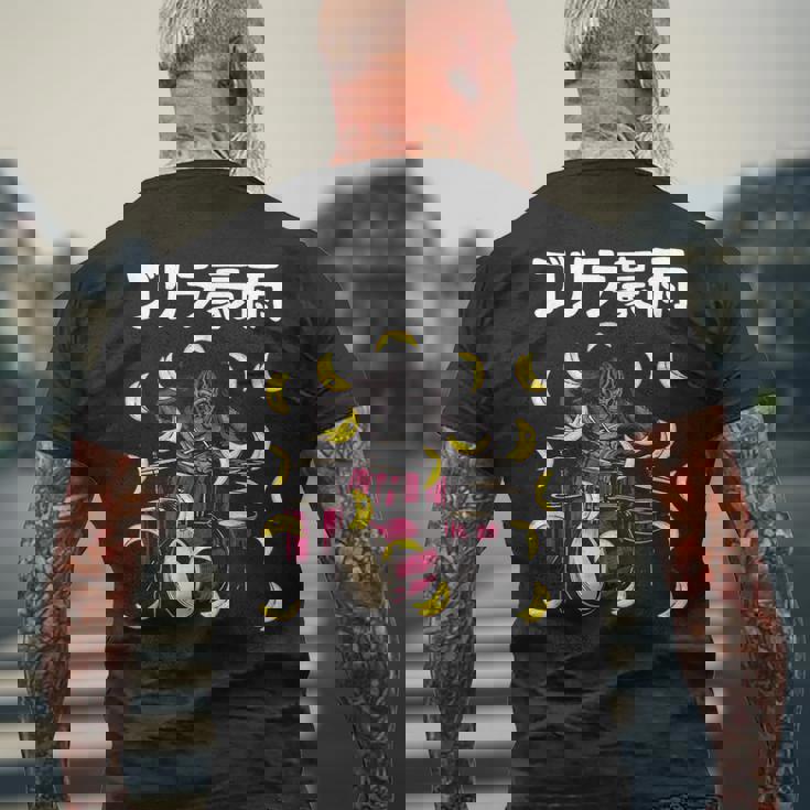 ゴリラ豪雨 面白い ネタ ゴリラ ジョーク ドラマー ドラム好き バンド好き ギャグ ギャグ好き おもしろ ダジャレ メンズTシャツ バックプリント 高齢者への贈り物