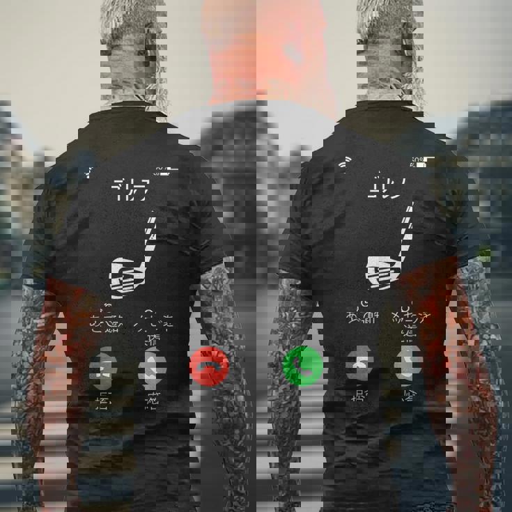 ゴルフ 着信 面白いtシャツ ホール 文字入り メンズ おもしろ 面白い 服 オリジナル おもしろグッズ 文字tシャツ メンズTシャツ バックプリント 高齢者への贈り物