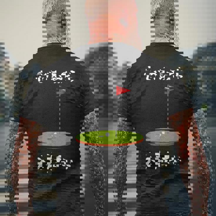 ゴルフ 面白いtシャツ ホール 文字入り メンズ おもしろ 面白い 服 オリジナル おもしろグッズ 文字tシャツ 下ネタ メンズTシャツ バックプリント 高齢者への贈り物