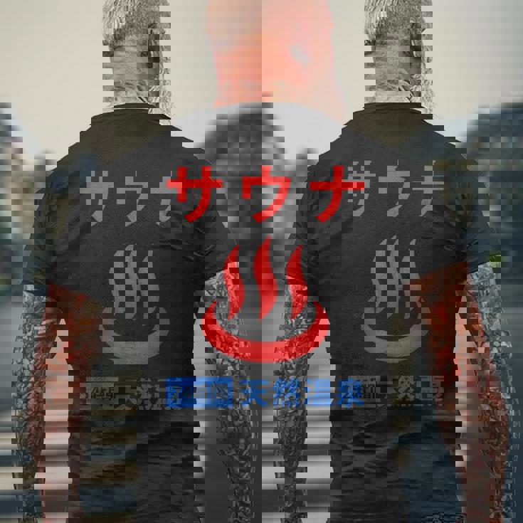 サウナ 天然温泉 温泉好き サウナ好き お風呂 昭和風 レトロ おもしろ メンズTシャツ バックプリント 高齢者への贈り物