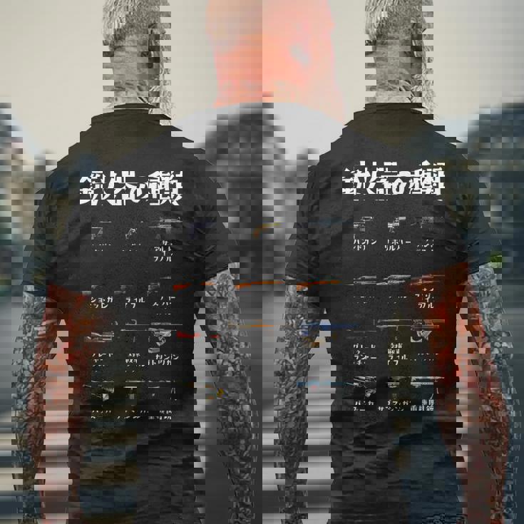 サバゲー ネタ 銃 面白いtシャツ ミリタリー メンズ おもしろ 面白い 服 おもしろグッズ 文字tシャツ メンズTシャツ バックプリント 高齢者への贈り物