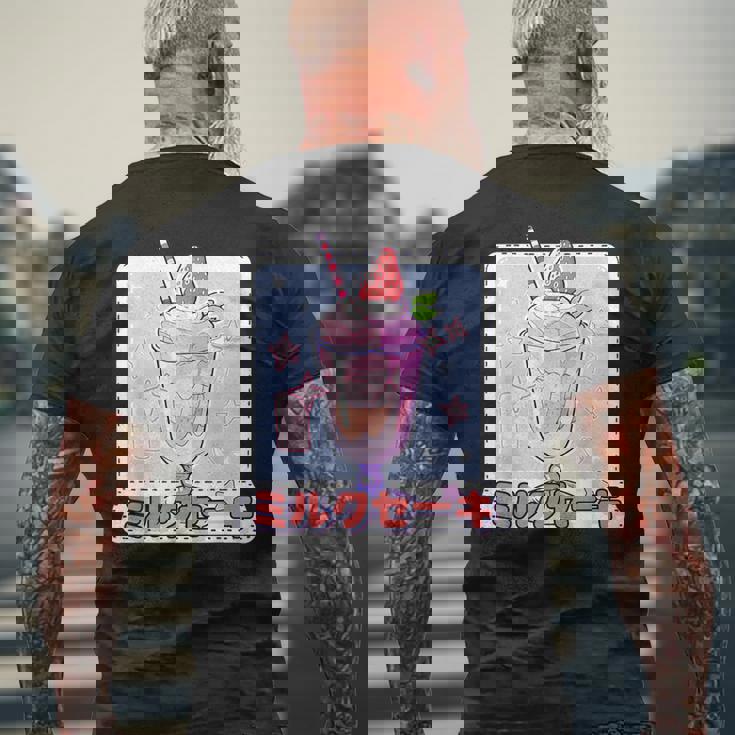 ストロベリー ミルクセーキ レトロ 90年代 2000年代 かわいい アニメ 美学 メンズTシャツ バックプリント 高齢者への贈り物