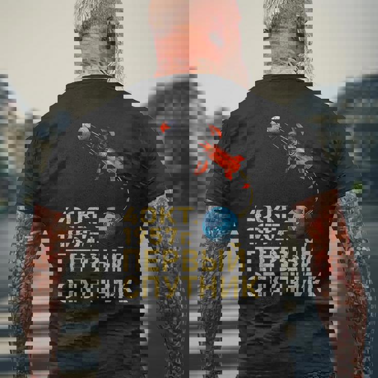 スプートニクソ連ソビエト連邦宇宙衛星ガガーリン メンズTシャツ バックプリント 高齢者への贈り物