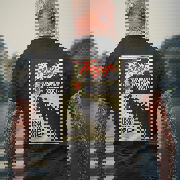 ソビエト連邦 プロパガンダポスター 未報告雇用 メンズTシャツ バックプリント 高齢者への贈り物