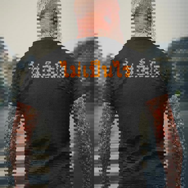 タイ・マイ・ベン・ライを心配する必要はありません。 メンズTシャツ バックプリント 高齢者への贈り物