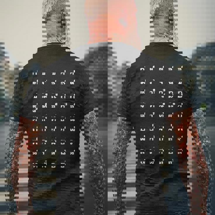 タイ語 アルファベット Abugida 言語 学生 学習者 スピーカー メンズTシャツ バックプリント 高齢者への贈り物