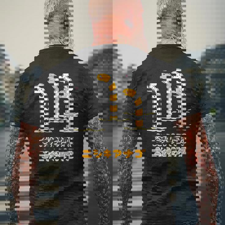 チンアナゴ & ニシキアナゴ（Bタイプ 文字あり）【どうぶつフレンズ】水族館の生き物 かわいい 面白 動物 イラスト メンズTシャツ バックプリント 高齢者への贈り物