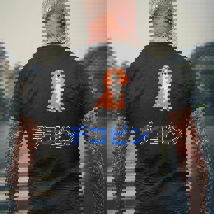 デコピン 大谷愛犬 Dekopin Decoy Dog メンズTシャツ バックプリント 高齢者への贈り物