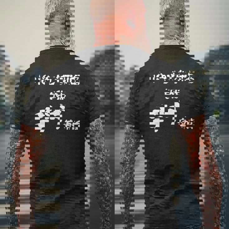 デブ リバウンド ダイエット 面白い おもしろ ユーモア オリジナル メンズTシャツ バックプリント 高齢者への贈り物