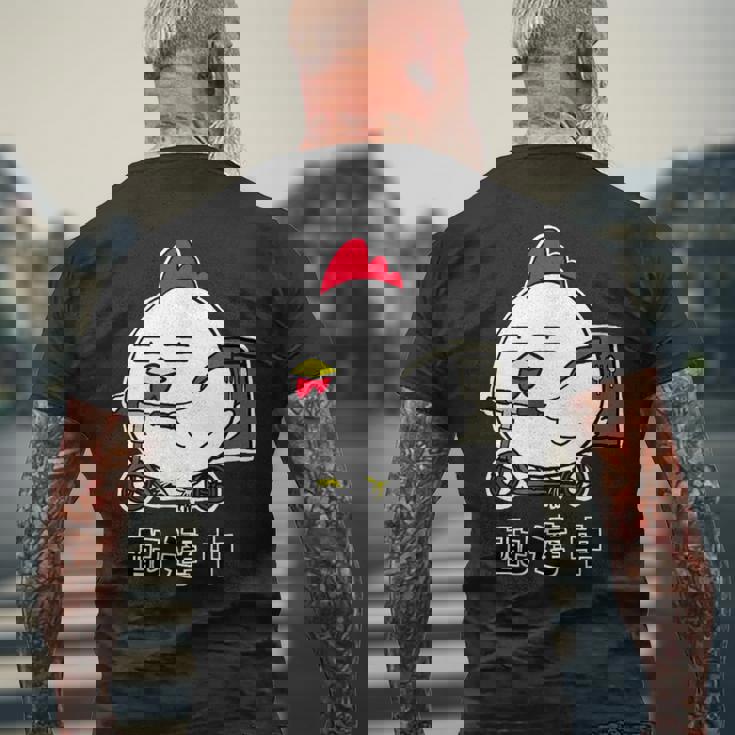 デリバリーするニワトリ 配達中 メンズTシャツ バックプリント 高齢者への贈り物